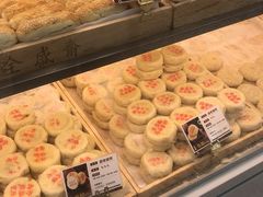 -清真全盛斋传统糕点(许士庙店)