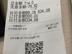 -桂满陇·海市蜃楼·黑金(国金店)