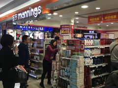 -公园前(地铁站)