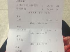 -秀水人家