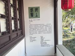-檀园