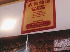 -聚鑫阁·非遗传承江浙菜(正阳店)