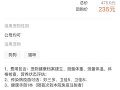 -瑞派名望24h动物医院异宠专科·猫专科·骨科·重症监护分院
