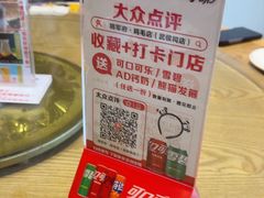-将军府·鸡毛店(武侯祠店)