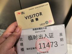 -国金中心二期