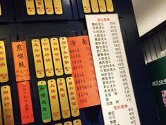 -五芳齋(云南南路店)