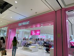 -6IXTY 8IGHT(朝阳大悦城店)