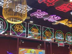 -饶福记·南昌烧烤大排档(九龙湖土著店)