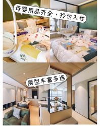 -禧月荟S月子中心(侨城店)