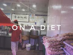 -章云板鸭(评事街店)