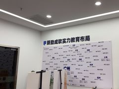 -新励成演讲口才培训(无锡梁溪学训中心)