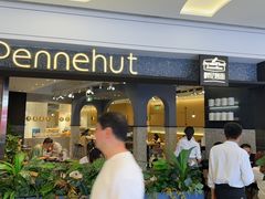-Pennehut畔尼意面(合肥万象城店)