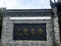 -白鹿原影视城