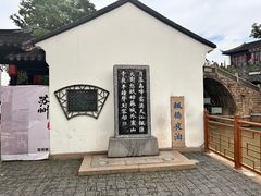 -枫桥夜泊