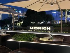 -MONICH牛排融合餐厅(和义大道购物中心店)