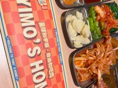 -伊茉家的烤肉店(勒泰中心店)