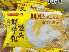 -华润万家(荔湾店)