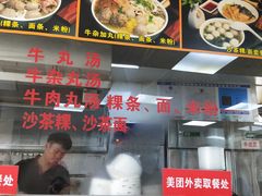 -华威达牛庄(黄埔大道西店)