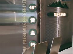 -茉酸奶(春熙路店)