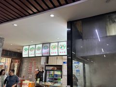 -宋老三苏肉羊肉汤老店
