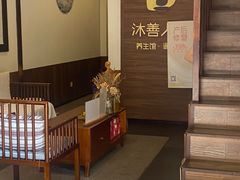 -沐善人家中医·推拿·理疗·三伏灸(新洲店)