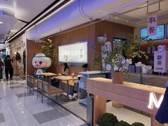 -茉莉奶白(广州动漫星城店)