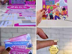 -鹏欣水游城