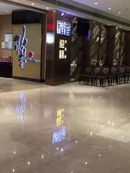 -稻香酒家-宴会厅·BB宴·年会·喜宴(天河领展店)