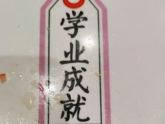 -元气寿司(环球港店)