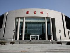 -中国矿业大学（南湖校区）-图书馆