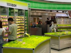 -HOWOW·D2Y(柏威年店)
