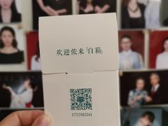 -白箱照相馆·外拍