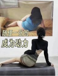 -Fundi张玉珊修身堂·indiba·BTL科技瘦身
