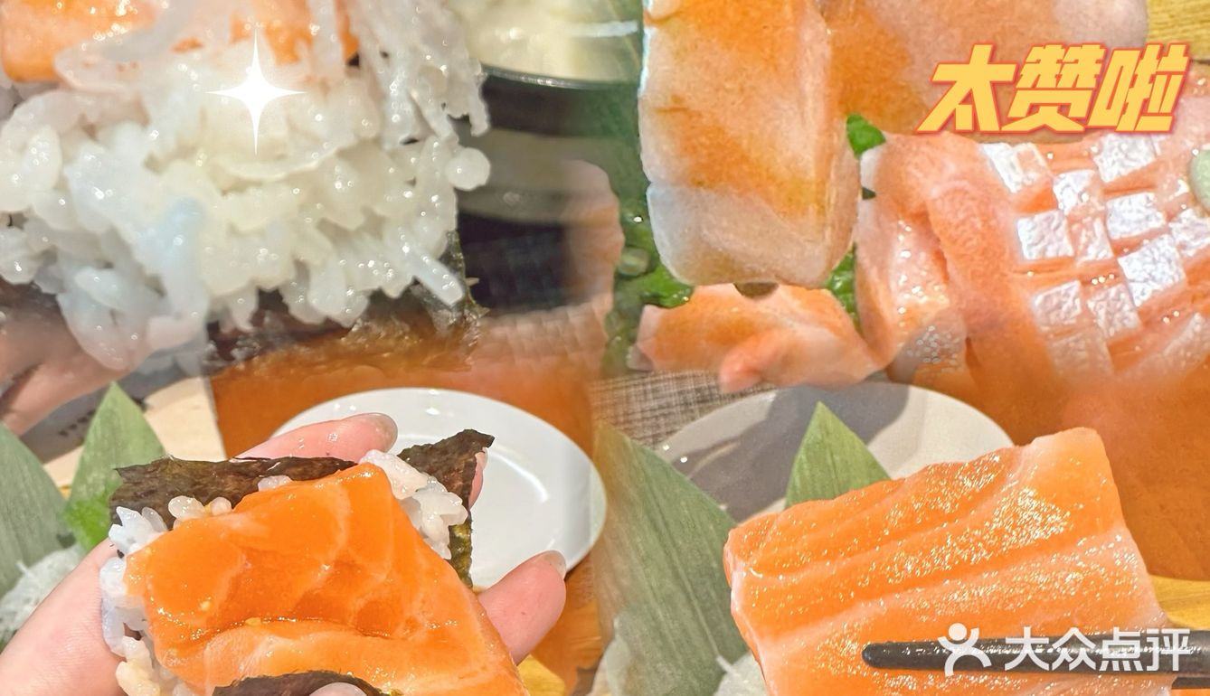 100多的三文鱼豪华全鱼大餐我给大家找到啦‼️