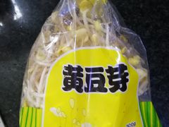 -盒马鲜生(杭州运河上街店)