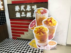 -桂桂茶(恒基名人店)