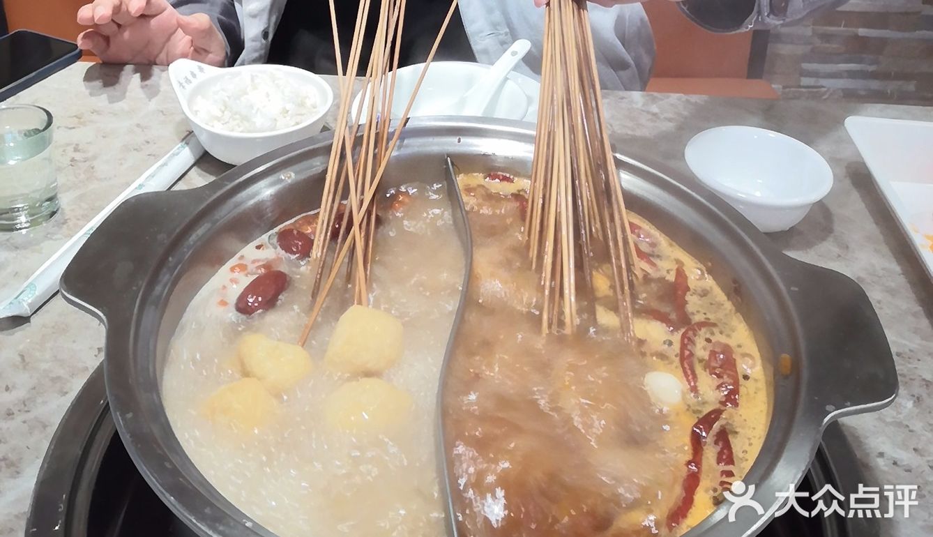 幸福串串