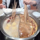 幸福串串