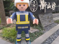 -徐家汇源景区-衡山坊