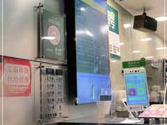 -1点点(康王中路店)