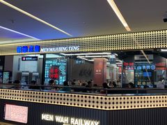 -敏华冰厅(平安金融中心店)