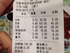 -拿渡麻辣香锅(和谐广场店)