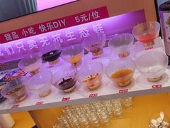 -椒行天下干锅牛蛙·(万宝店)