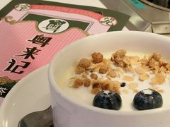 -粤来记·啫啫煲·点心(日月光店)