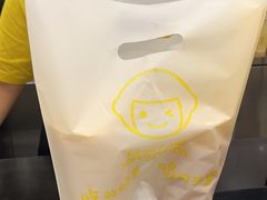 柠檬冰冻-快乐柠檬happylemon(北京APM店)