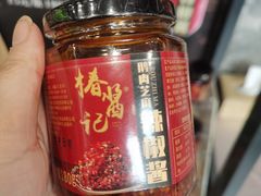 鹅肉酱-椿记烧鹅(叠彩店)