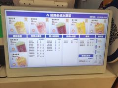 -鲜果时间(中北永旺店)