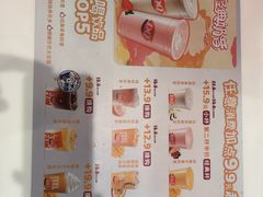 -DQ·蛋糕·冰淇淋(五棵松万达店)