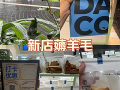 -凤凰汇购物中心