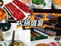 -二刀潮牛·鲜牛肉火锅(爱融荟城店)